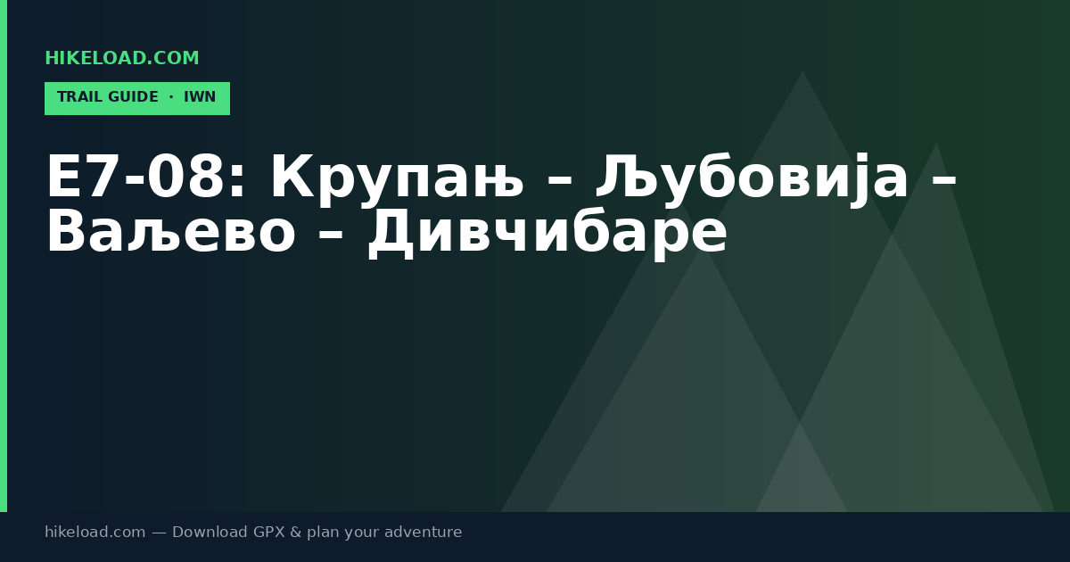 E7-08: Крупањ – Љубовија – Ваљево – Дивчибаре trail guide