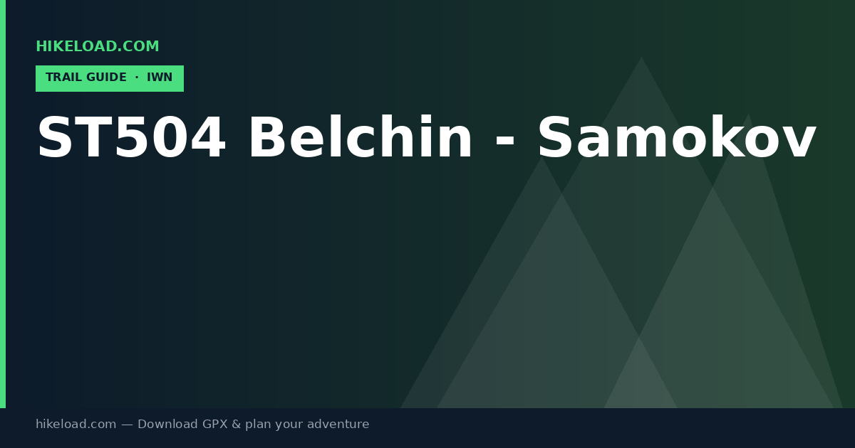 ST504 Belchin - Samokov trail guide