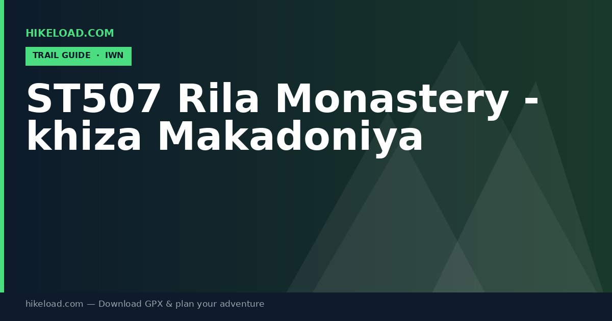 ST507 Rila Monastery - khiza Makadoniya trail guide