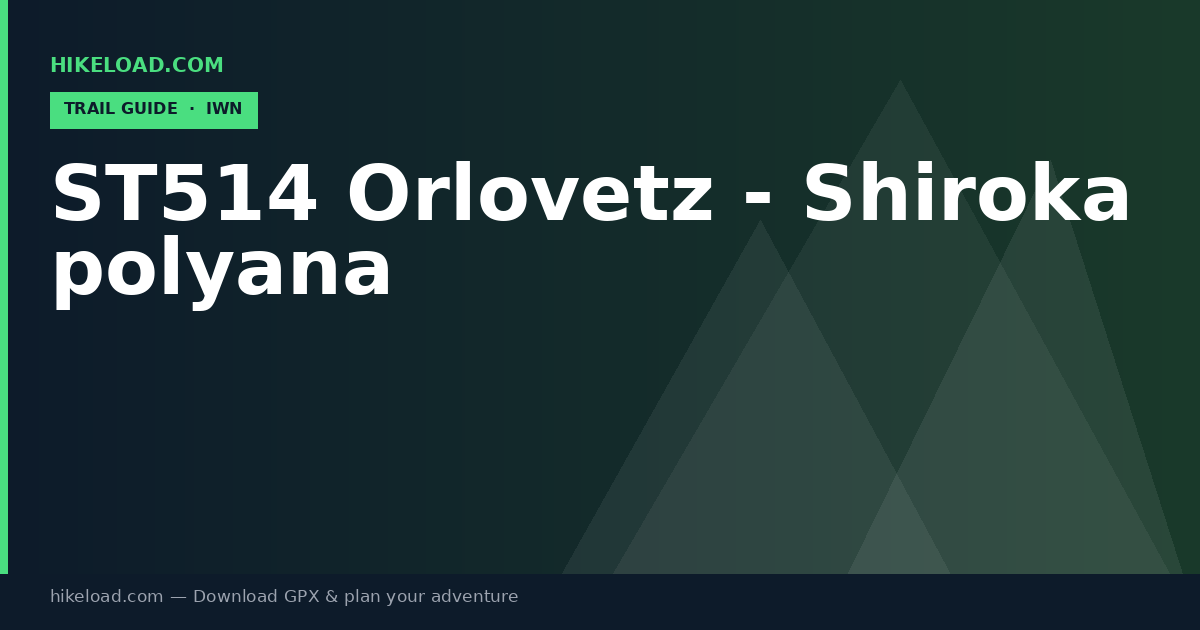 ST514 Orlovetz - Shiroka polyana trail guide