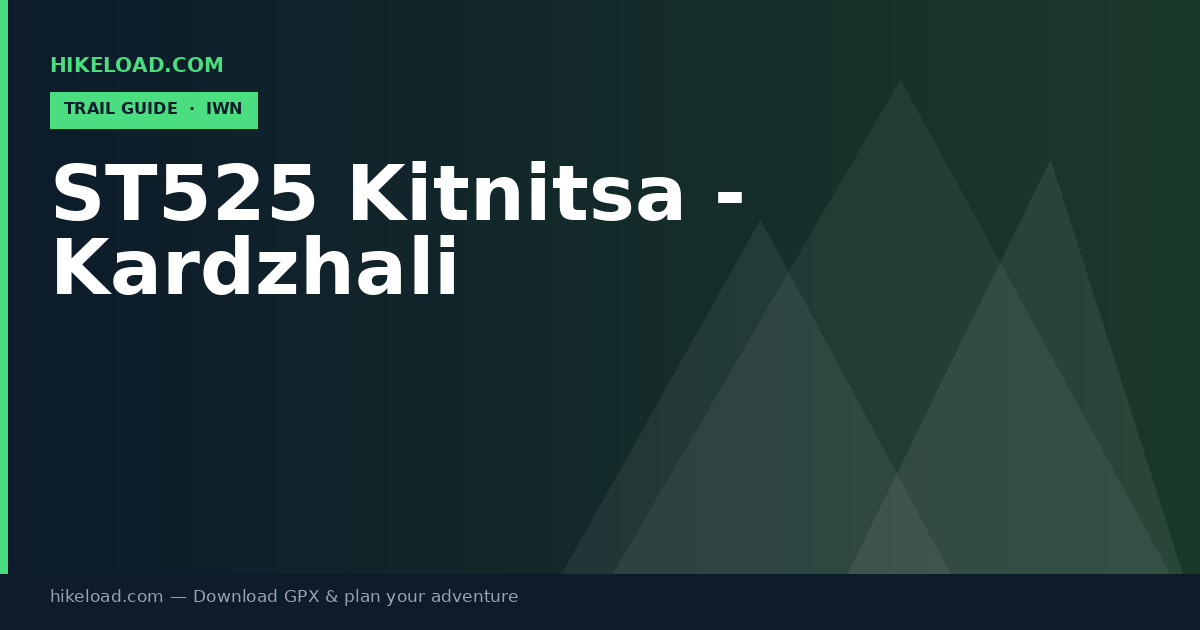 ST525 Kitnitsa - Kardzhali trail guide